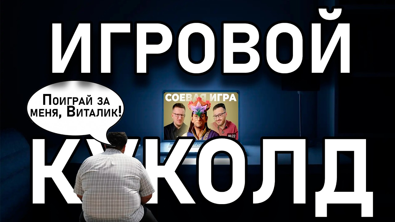 AVOWED УБИЛ ИГРОВУЮ ИНДУСТРИЮ? (Почти)