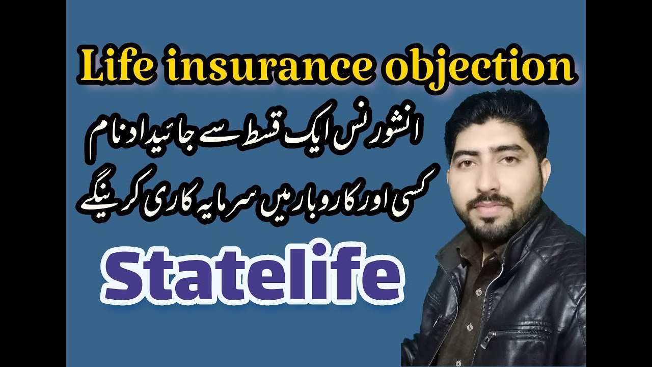 How Insurance is Batter Than Other Investment|Life Insurance Vs Real Estate