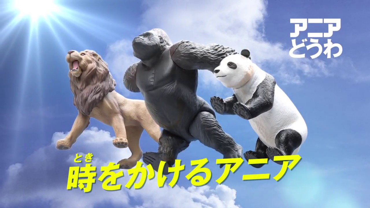 アニアどうわ　時をかけるアニア