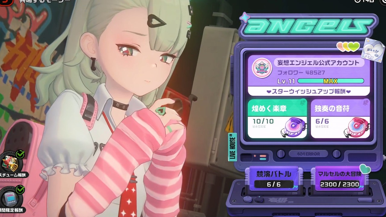 ゼンゼロ 2.6 #14 イベ「共鳴するモーソー」④