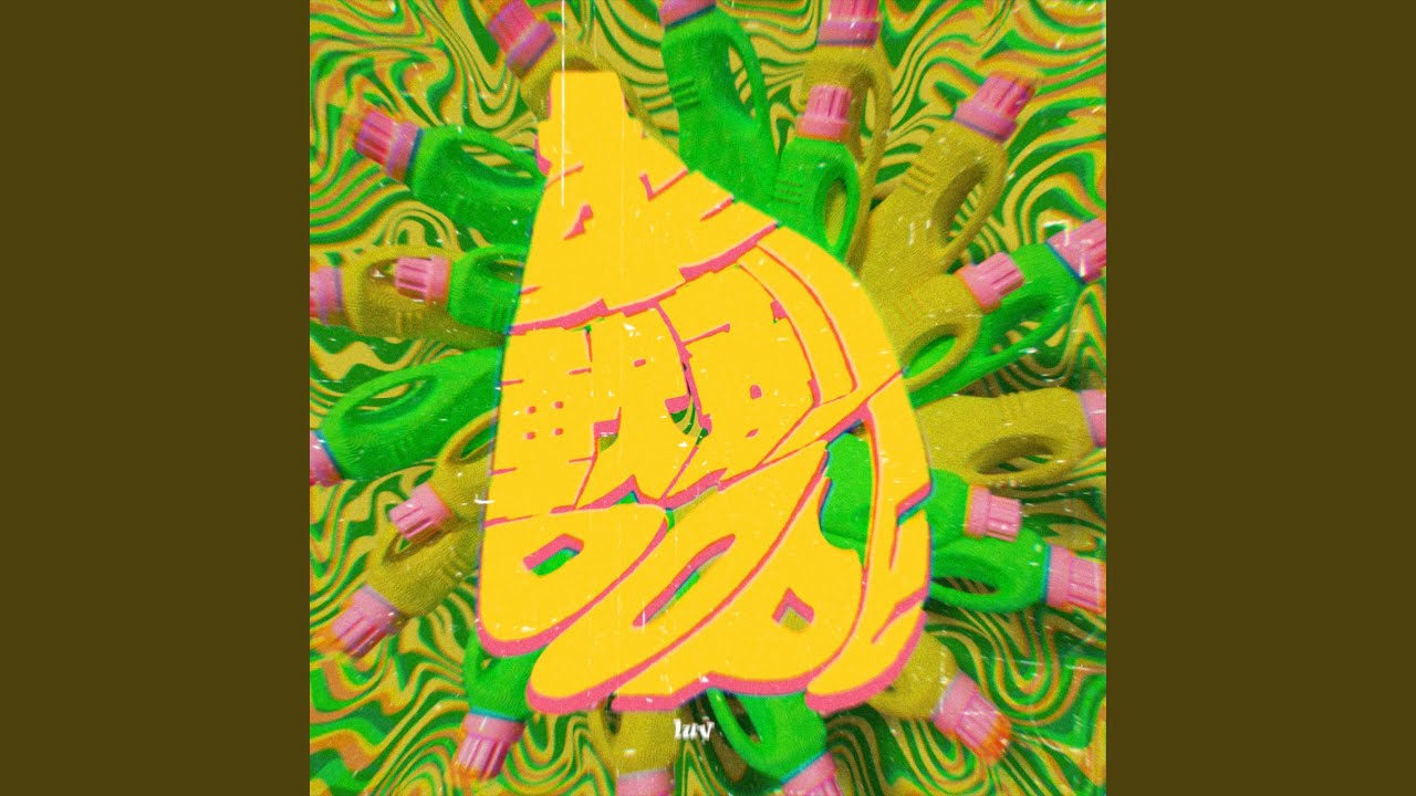 Softener DOPE