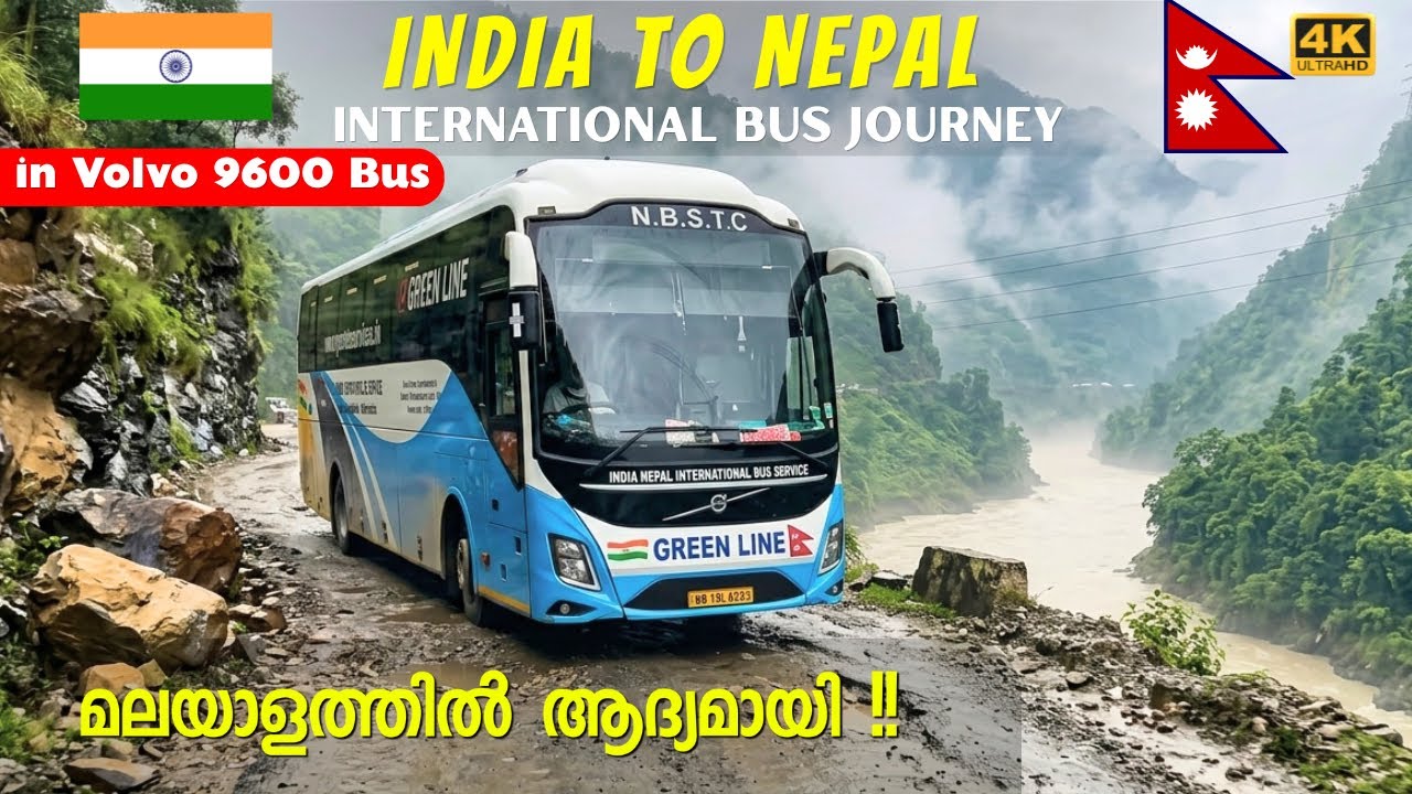 INDIA  to NEPAL  Business Class Journey in a VOLVO 9600 bus | Siliguri to Kathmandu| 4K |