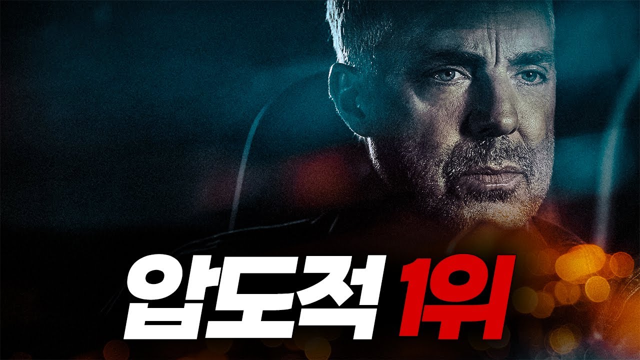 미드 시청률 압도적 1위.....❗아직 안 보셨다면 지금 바로 시청하세요...진심 보다가 