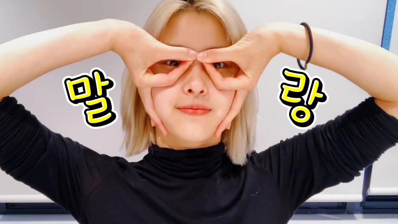 [VLIVE] ITZY - 삶이 윤택해지는 류토피아 좌표 공유합니다🗺 (RYUJIN’s mosquito episode)
