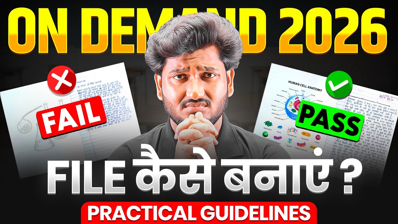 NIOS On Demand Practical File 2026 😱 Process & Viva Questions