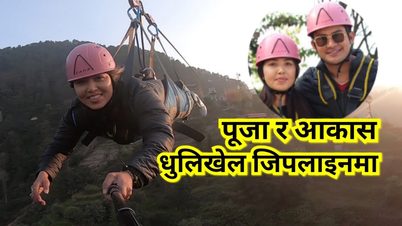 Pooja Sharma & Aakash Shrestha Zipline Experince
