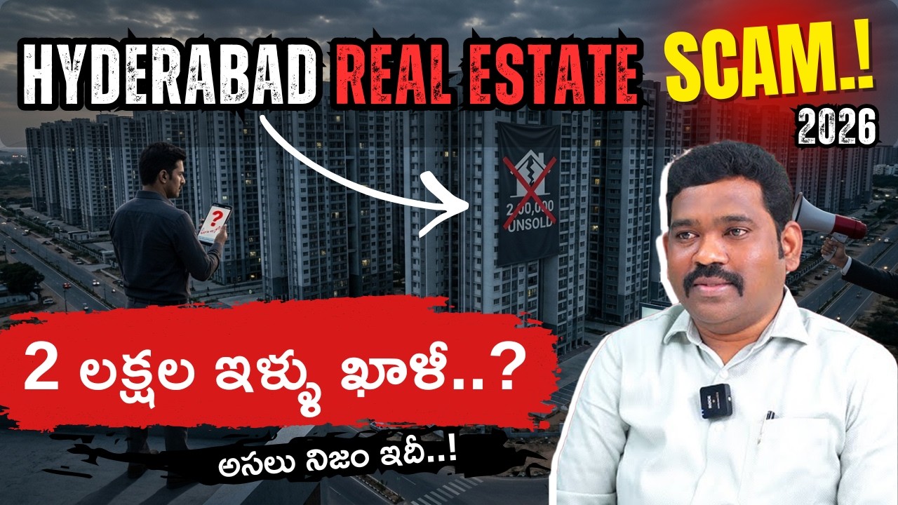 Hyderabad Real Estate Trap? Why Prices are Rising Despite Massive Unsold Inventory! Scam or Boom?
