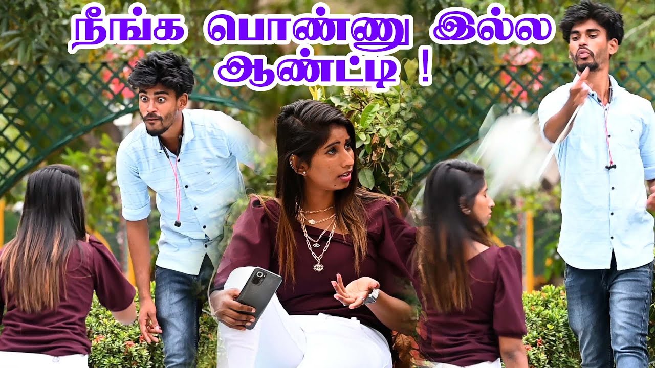 எவ்ளோ அடிவாங்குனலும் திருந்த மாட்டியா ....................
