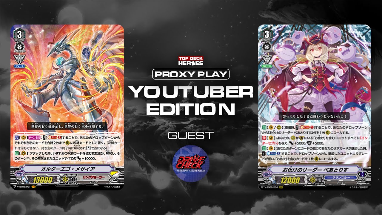 [Proxy Play] Link Joker vs Granblue (Drive Check Podcast) | Jan 20, 2021