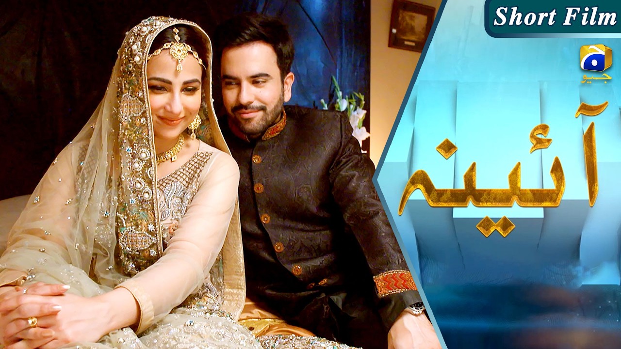 Makafat - Aaina | Junaid Khan - Ushna Shah - Iffat Omer | 23rd February 2026 - HAR PAL GEO
