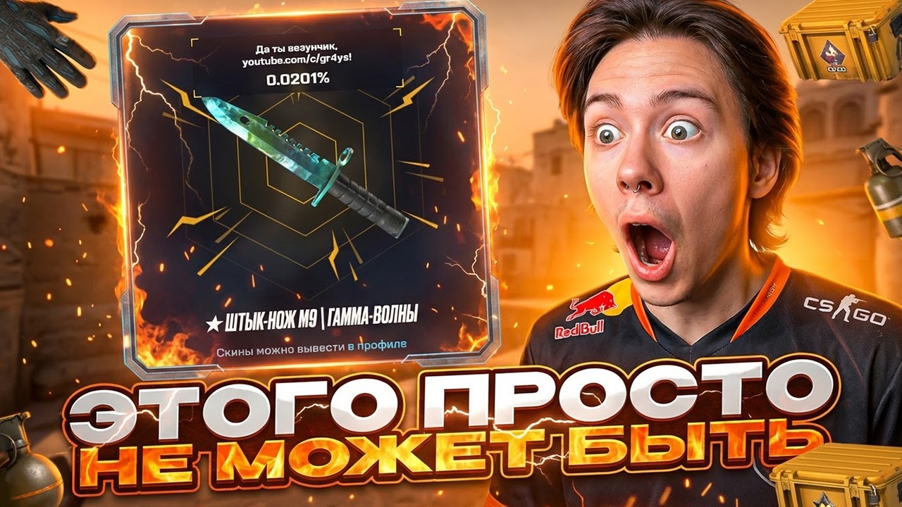 НАШЕЛ СЕКРЕТКУ НА САЙТЕ МАЙКСГО - ЭТО БЕЗУМИЕ ! МАЙКСГО Лоу Баланс ! Открытие Кейсов на МАЙКСГО