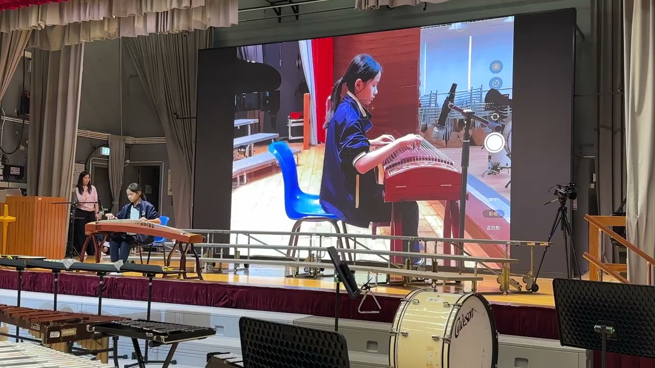 聖安德烈才藝表演：中樂古箏