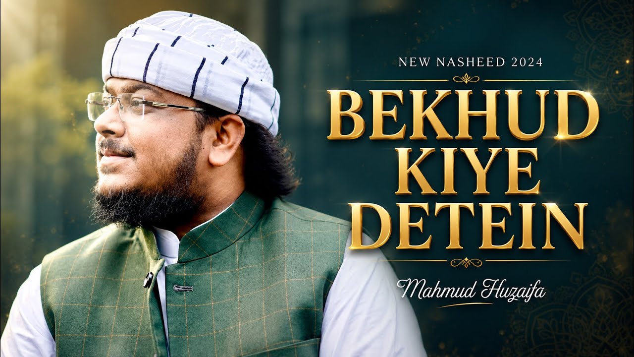Bekhud Kiye Detein Hein | Mahmud Huzaifa | New Kalaam 2024