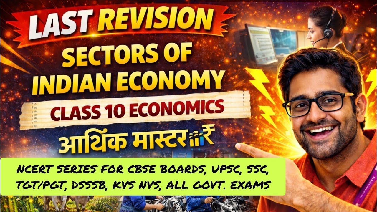 🔥Class 10 Economics Chapter 2 FULL | Sectors of Indian Economy | CBSE Boards DSSSB KVS SSC UPSC 2026