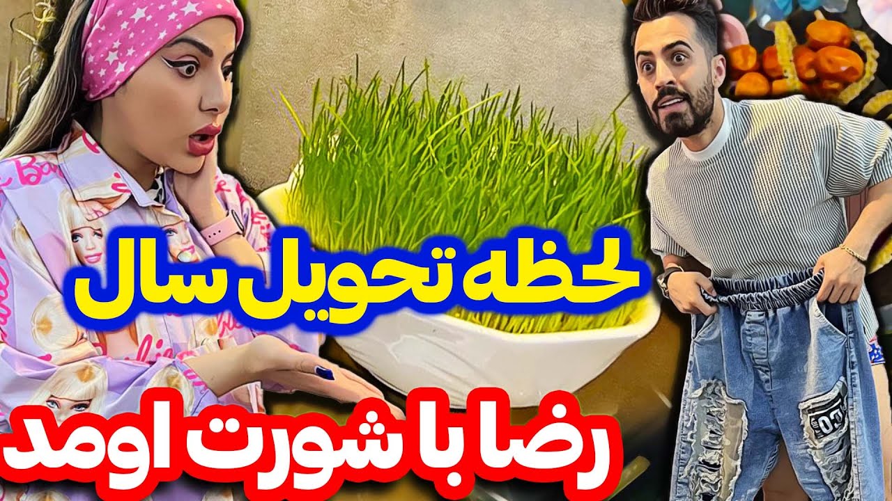 از ماهی قرمز فروختن تا تحویل سال با فارسی فرندز💖😍