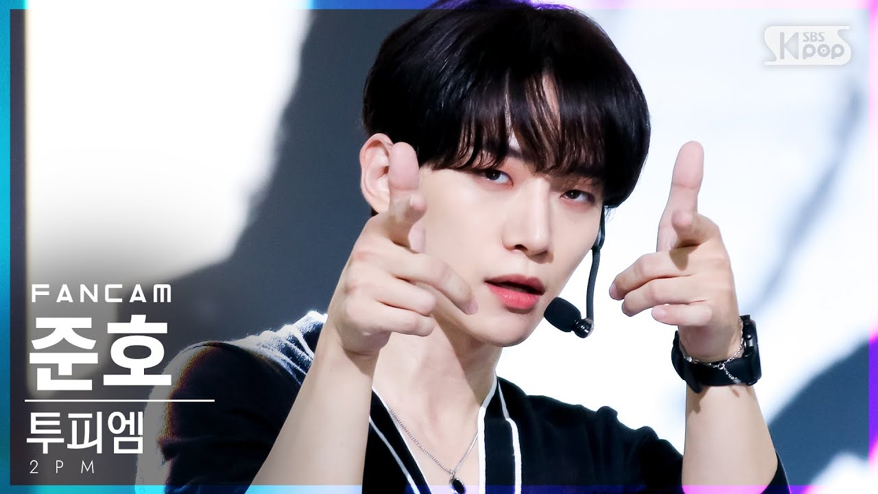 [안방1열 직캠4K] 투피엠 준호 '해야 해' (2PM JUNHO 'Make it' FanCam)│@SBS Inkigayo_2021.07.04.