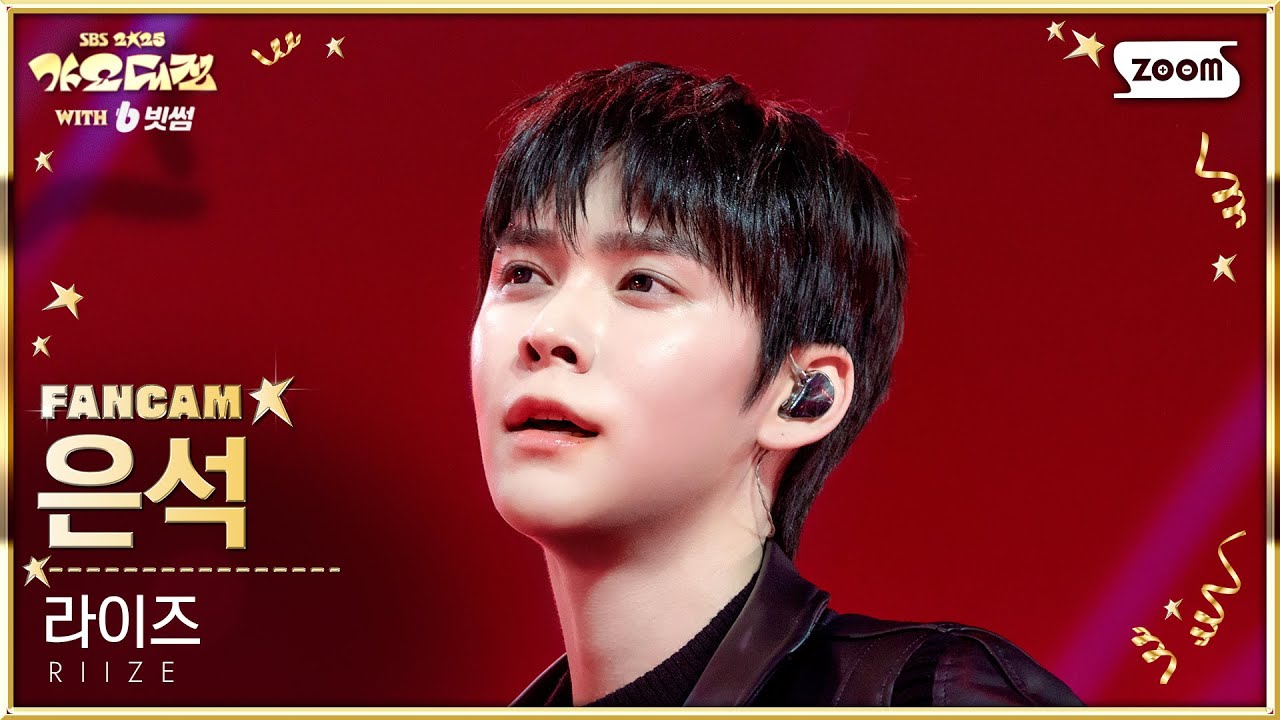 [2025 가요대전 4K] 라이즈 은석 'INTRO+ Fame' (RIIZE EUNSEOK FanCam) @SBS GayoDaejeon 251225