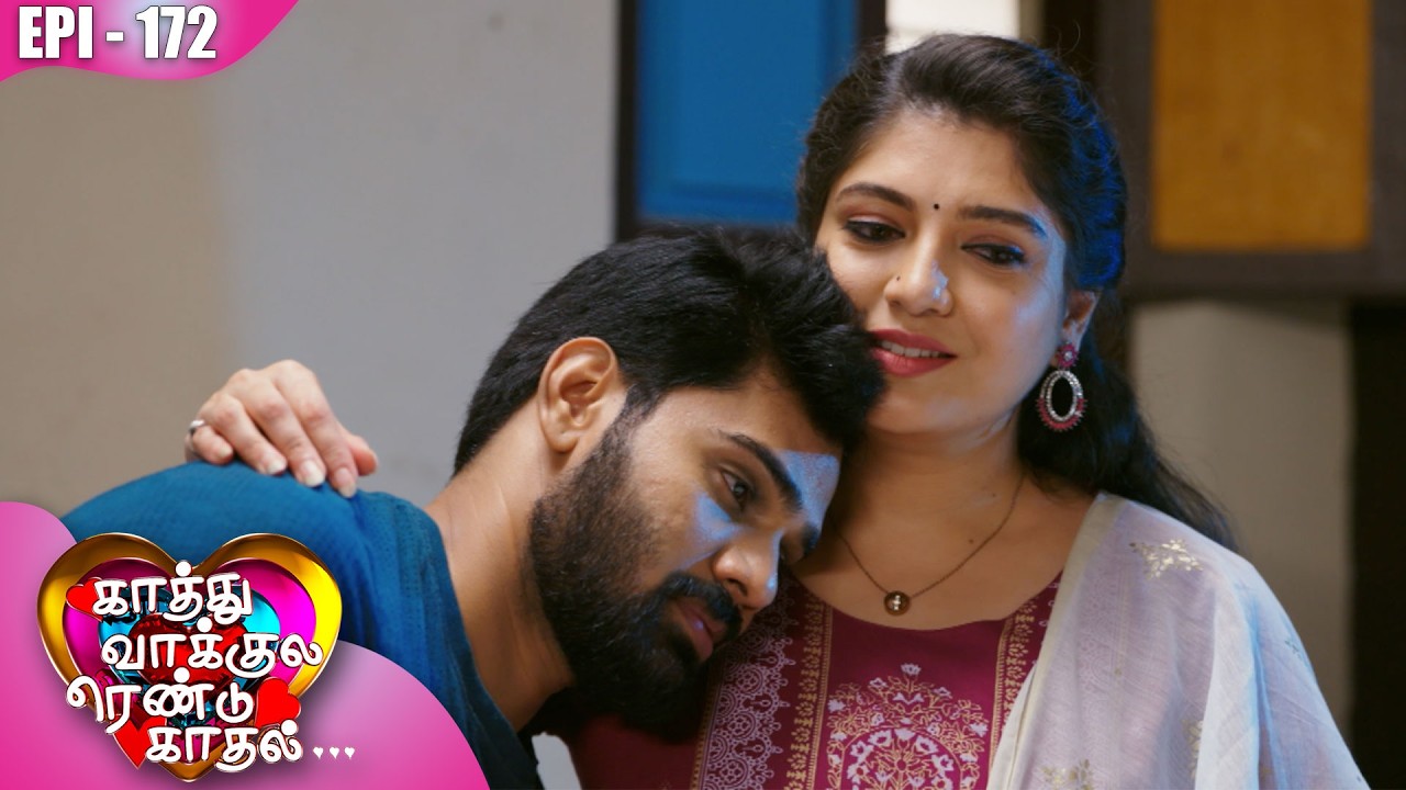 காத்து வாக்குல ரெண்டு காதல்💖| Kaathuvaakula Rendu Kaadhal ✨💖 | Episode - 172 | On Kalaignar TV