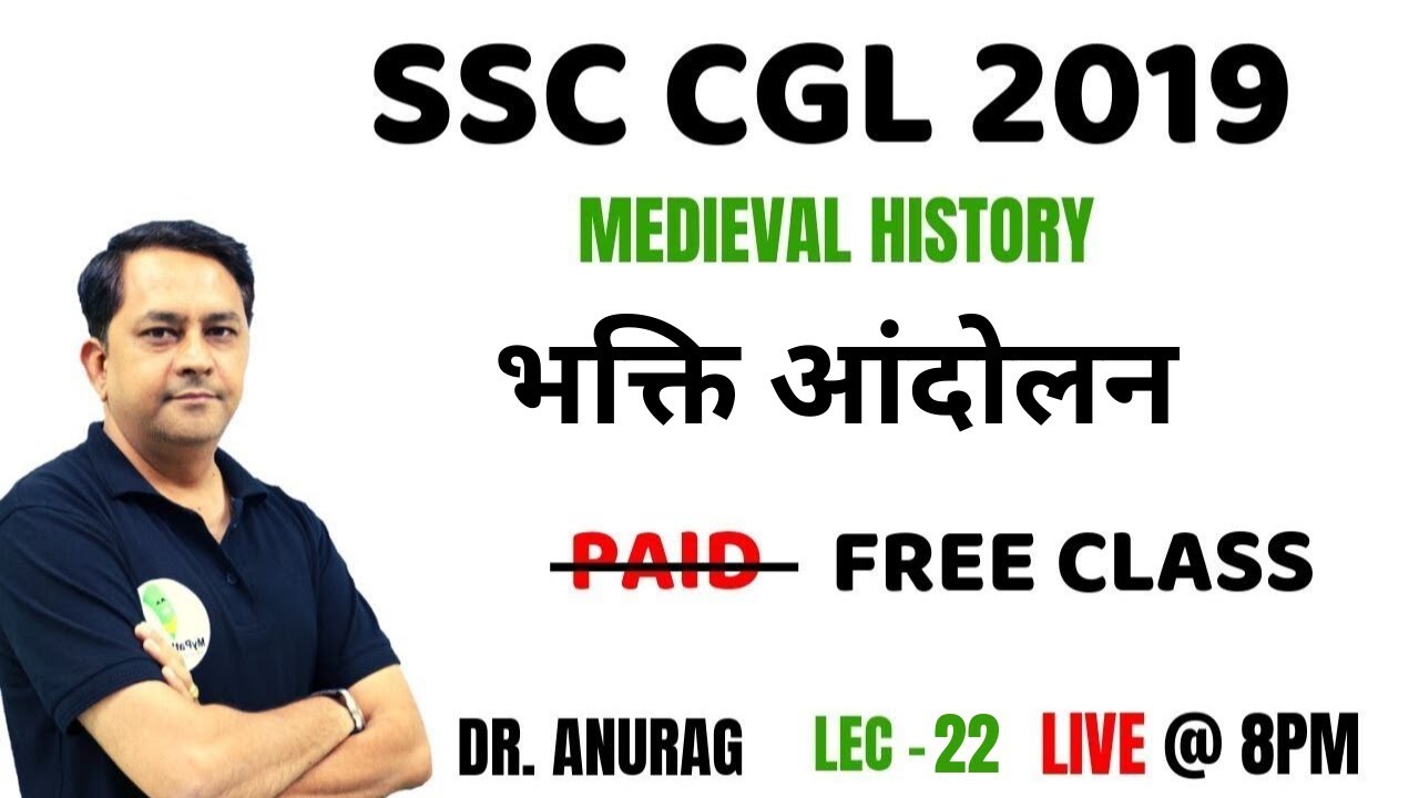 SSC CGL 2019 || MEDIEVAL HISTORY || LEC - 22 || भक्ति आंदोलन ( Bhakti Movement )  || BY ANURAG SIR