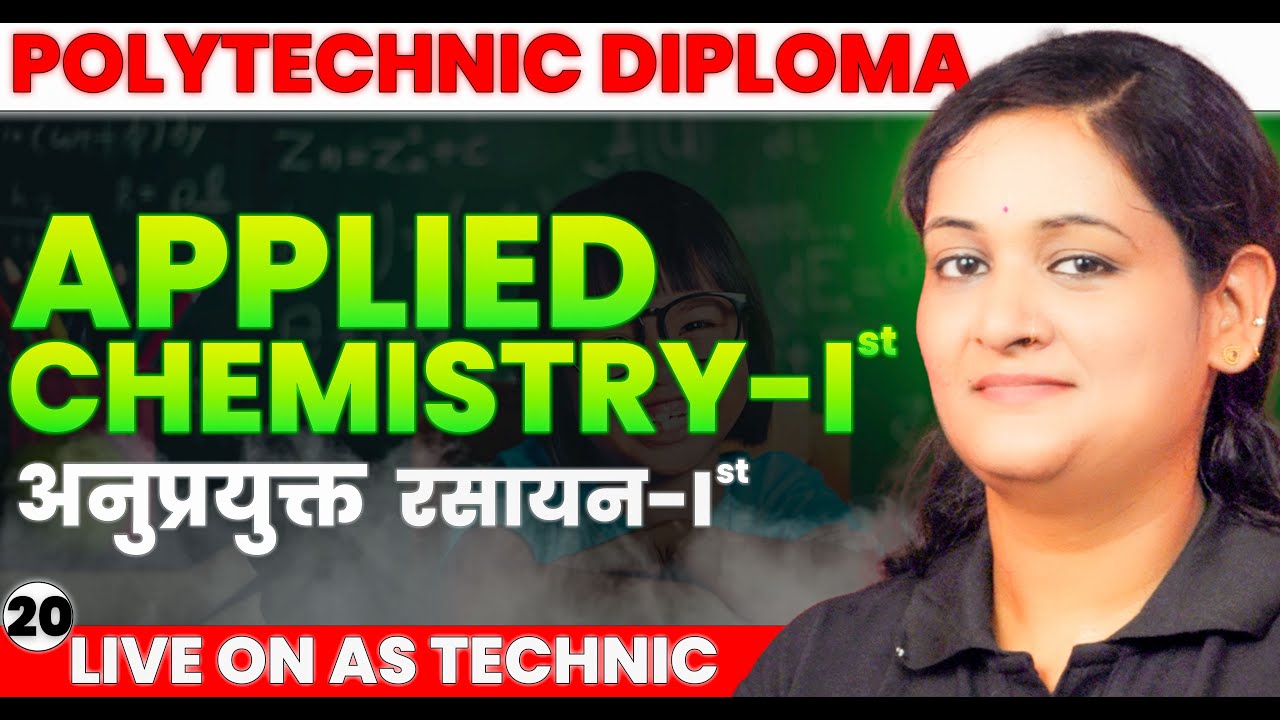 #20 Atomic Structure Polytechnic First (1st) Semester Applied Chemistry 1st Semester Chemistry