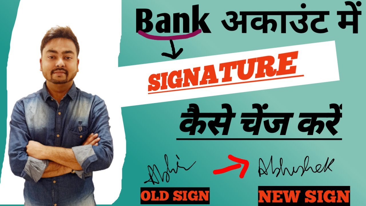 How to change signature in Bank account| Signature change process in Bank by BankersAdvise