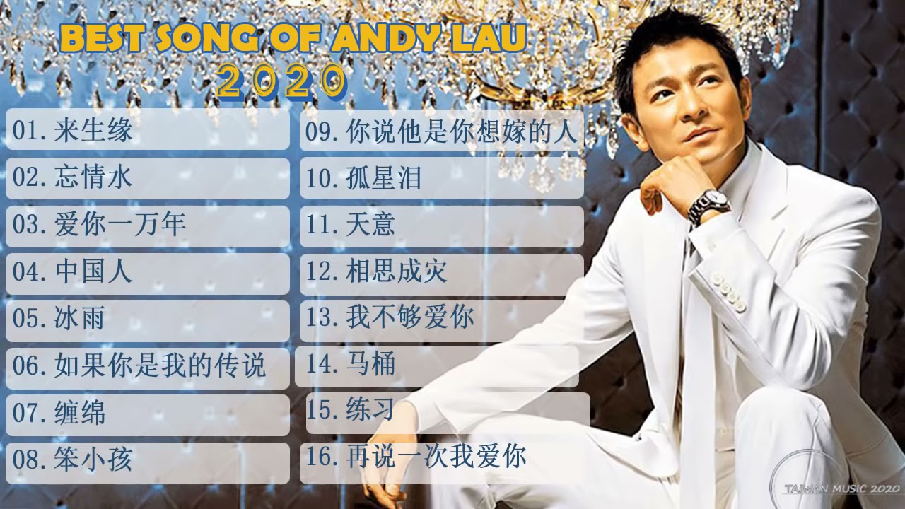 2020 ANDYLAU Best Songs Of Andy Lau 2021