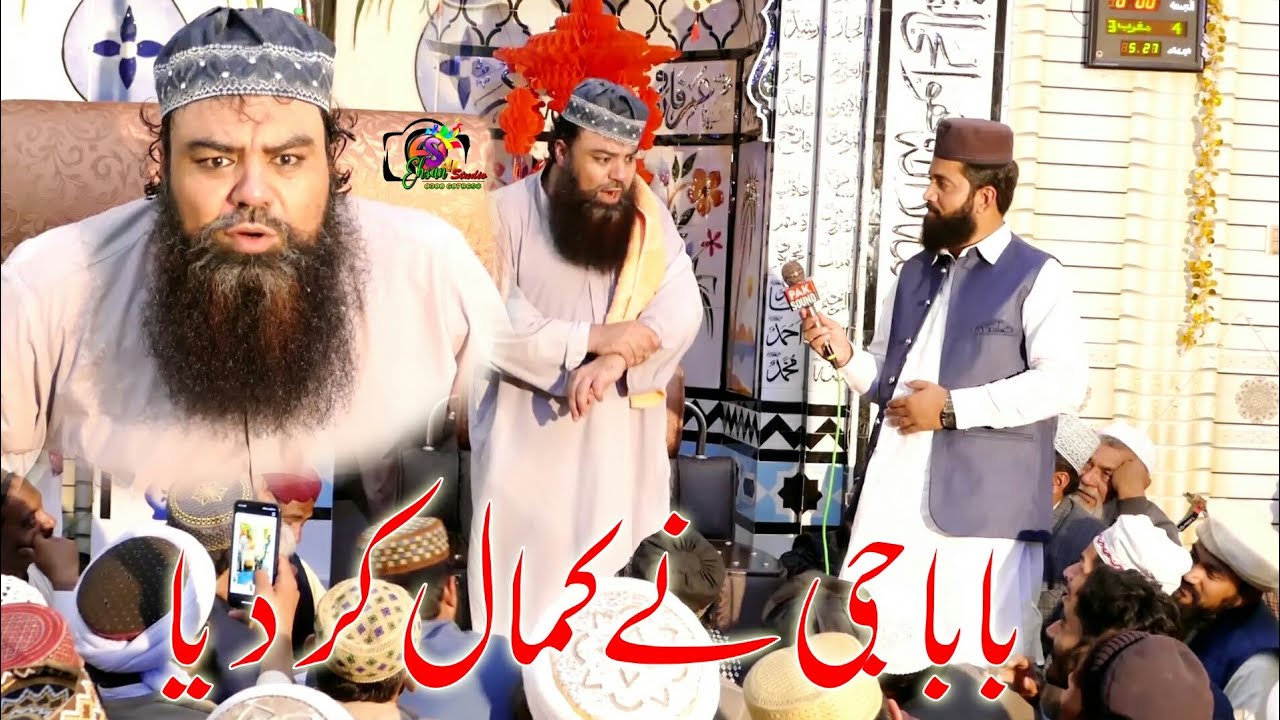 Mufti Jamal Ud Din Baghdadi New Bayan 2023_Ahsan Sound Jhawarian