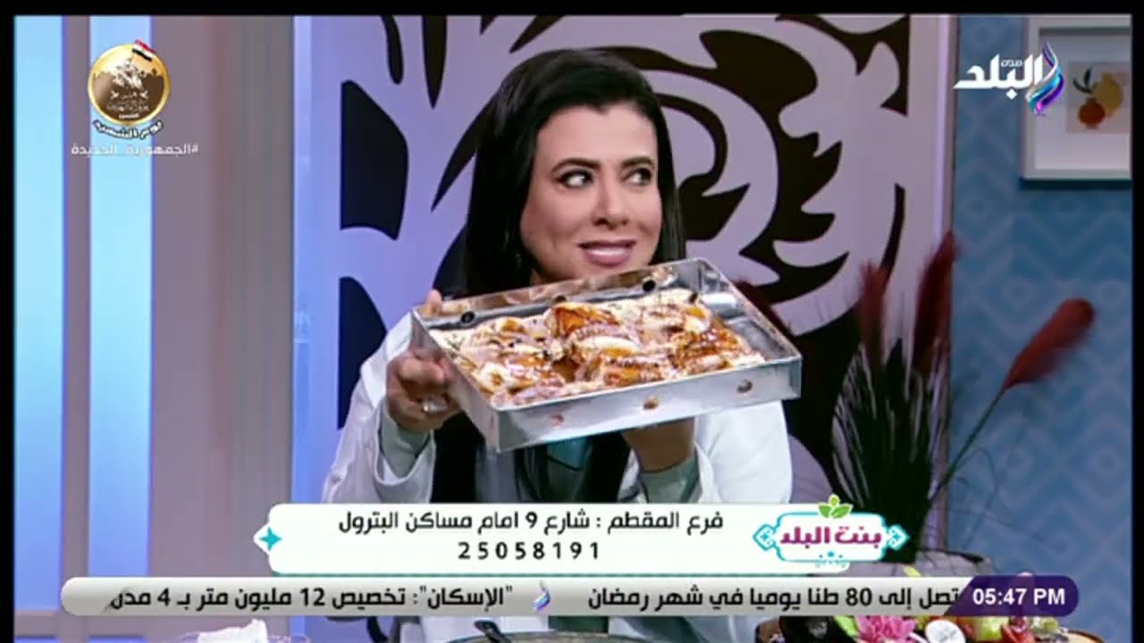 نشوى مصطفى تنبهر على الهواء بحلويات الحلمية