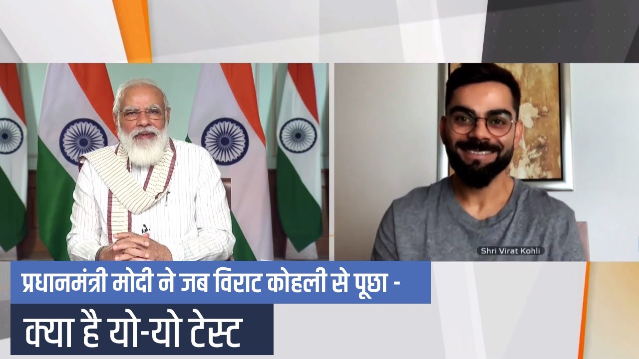 PM Modi asks Virat Kohli about Yo-Yo test at Fit India Dialogue…Watch their interaction!