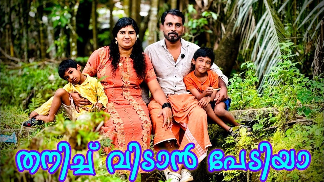 ഞങ്ങൾക്കോ ഇതിനൊന്നും ഭാഗ്യമുണ്ടായില്ല  മക്കൾക്കെങ്കിലും 😍😍🙏