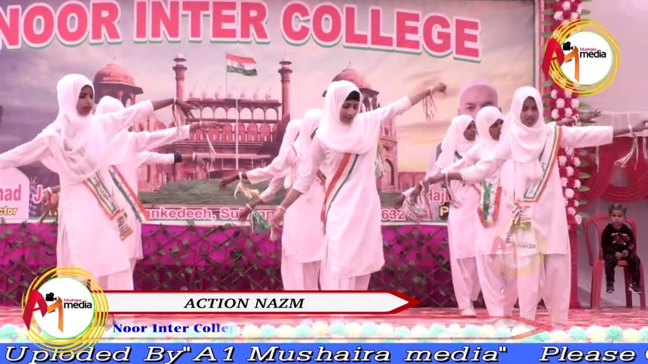 Har Hindu Musalman ki pahchan Banega Annual function 2024 Noor Inter College ranked dist. Sultanpur