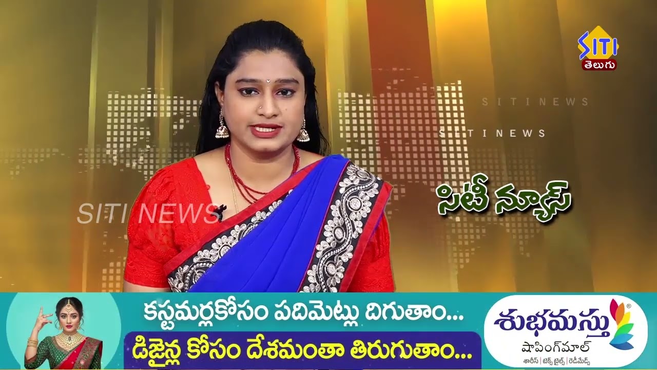Guntur Siti News 24 02 26