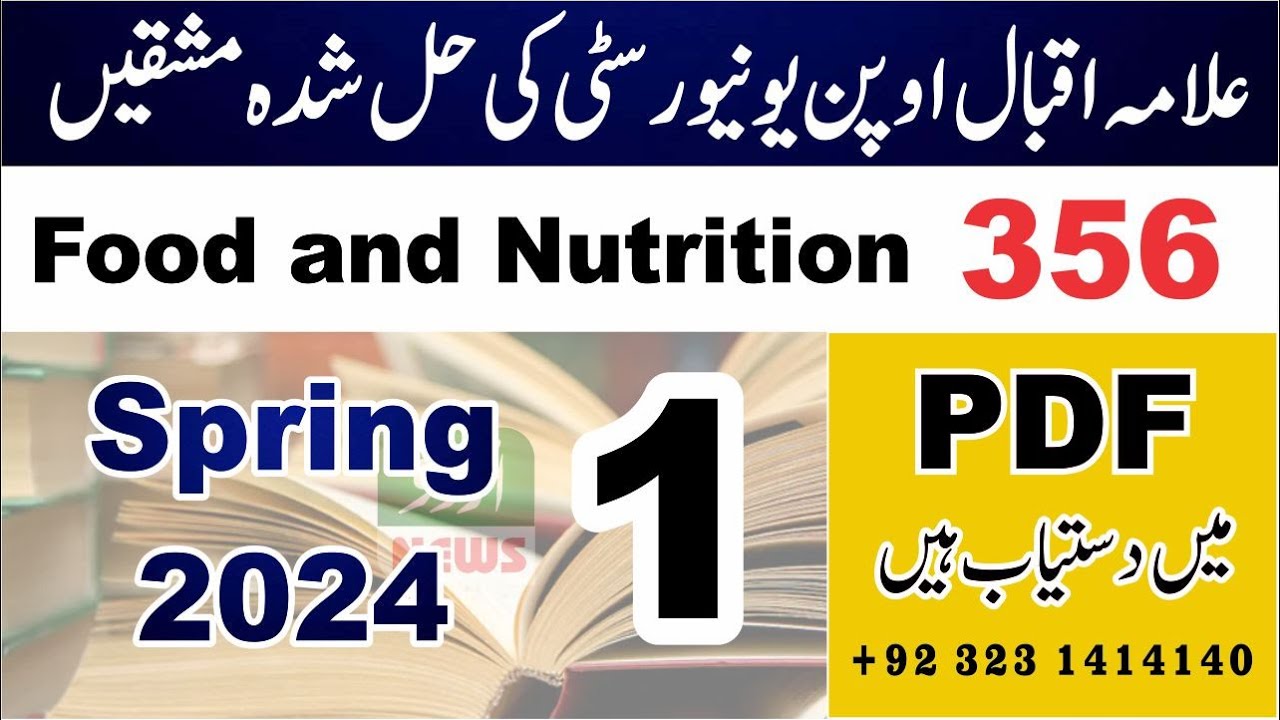 AIOU Solved Assignment Code 356 Spring 2024  | AIOU Code 356 Solved Assignment No.1 Spring 2024