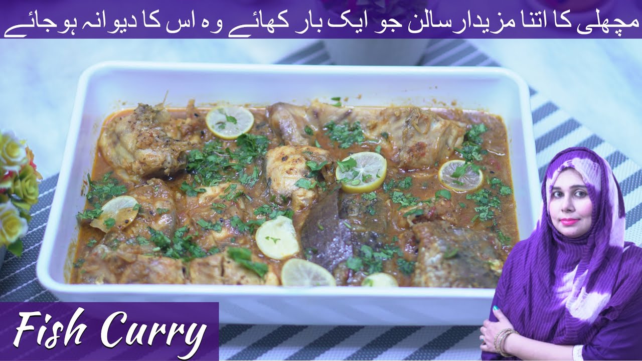 Masala Fish Curry I Fish Korma Recipe II Machli ka Salan