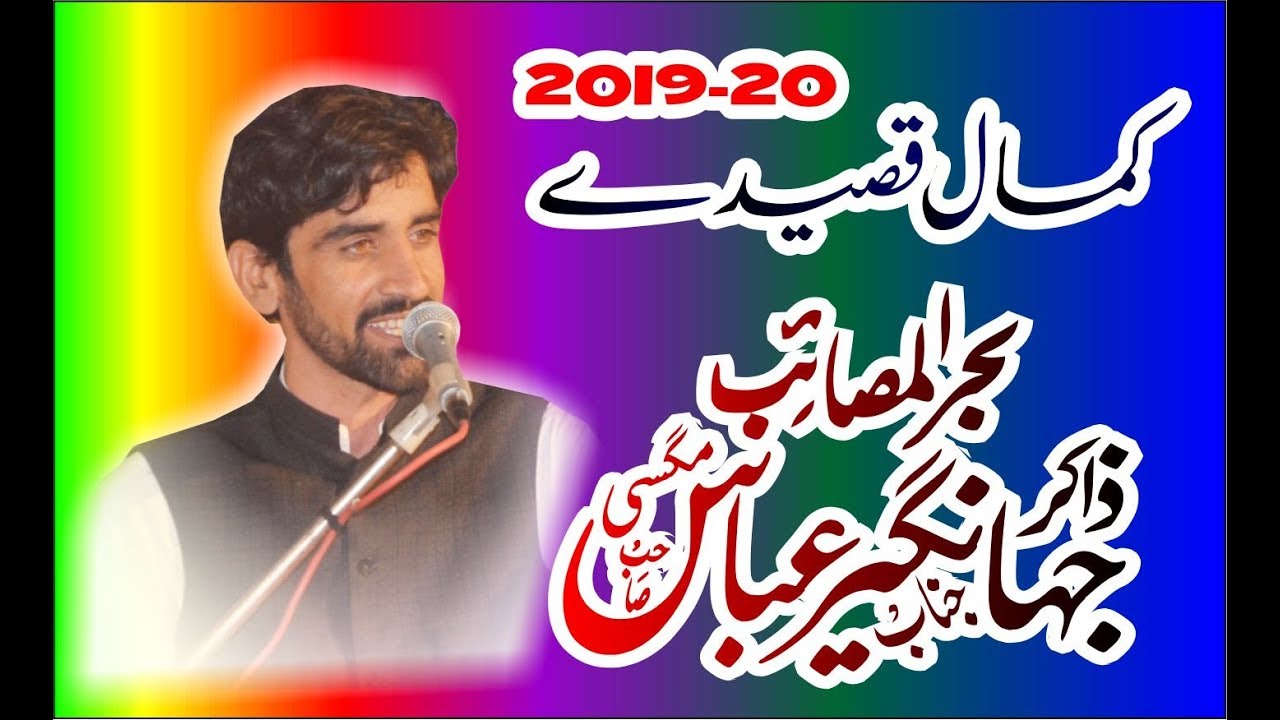 kawish majalis point