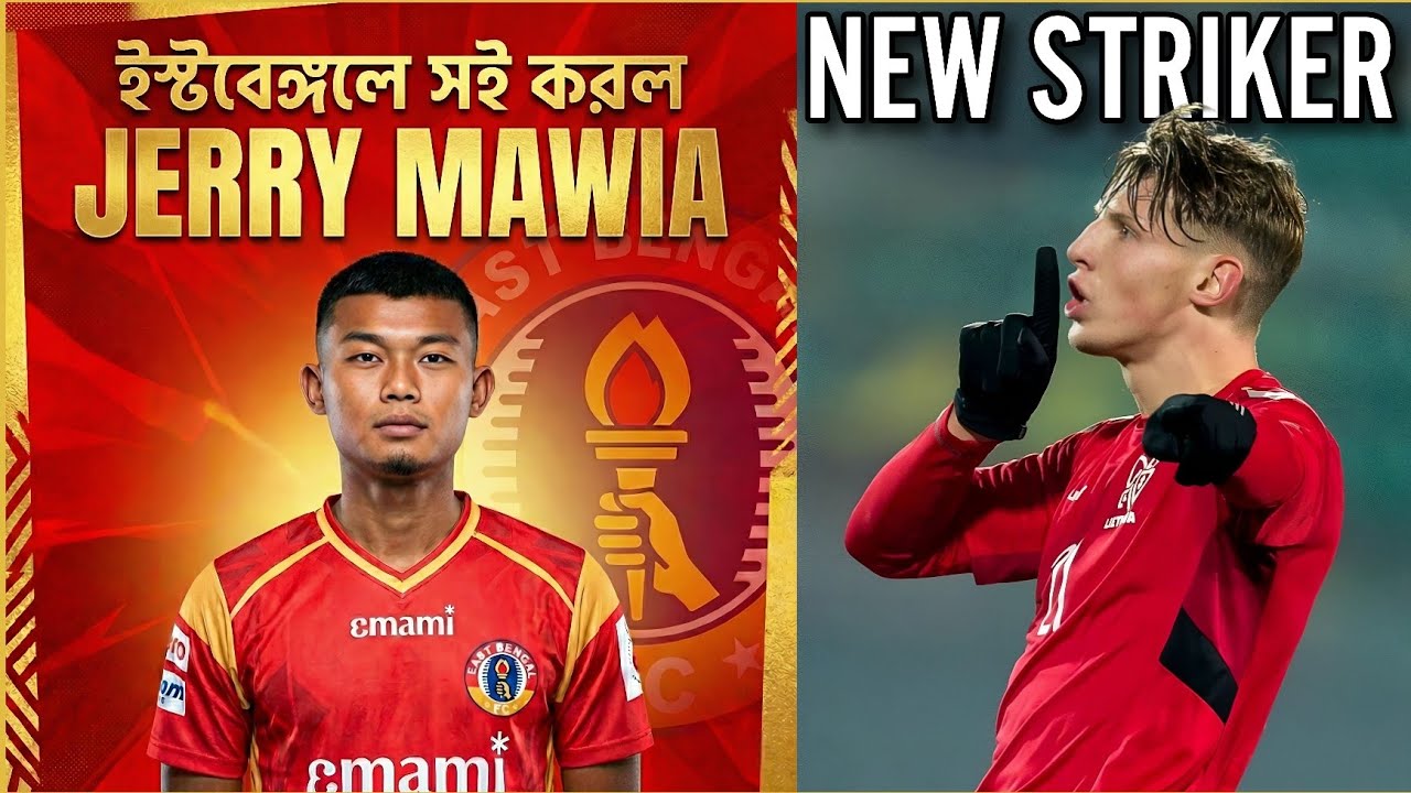 East Bengal-এ Jerry Mawia! 🔴🟡 Lithuania-র Striker এর Signature Complete ✅