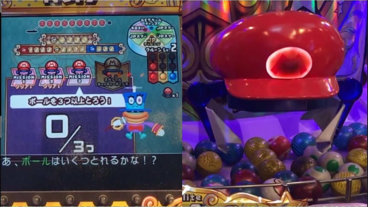 【Mario Party Fushigi no Korokoro Catcher 2】A medal game in which the catcher catches the ball