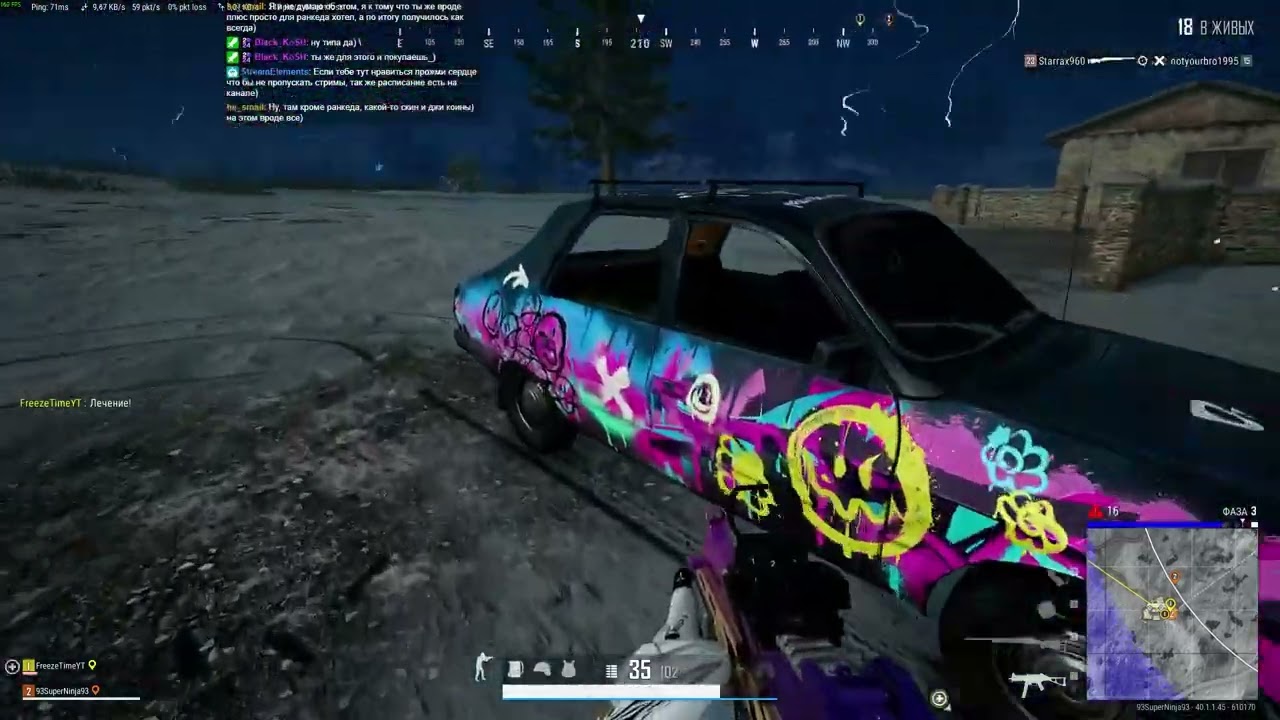 ПОЙМАЛ ПОПУТКУ В PUBG ВОДИТЕЛЬ БЫЛ В ШОКЕ