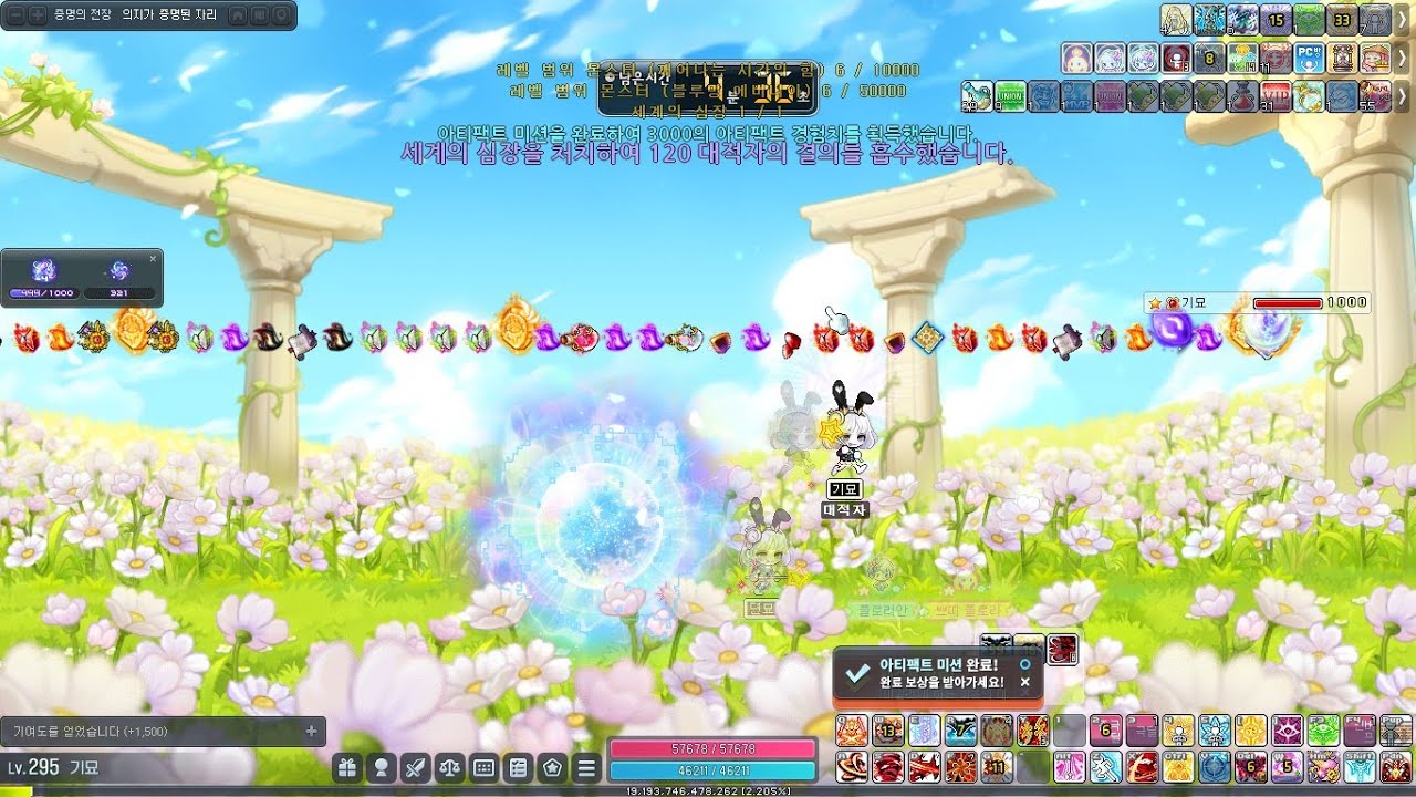 메이플 듀블 하드대적자 솔플 (HEXA 12.25)