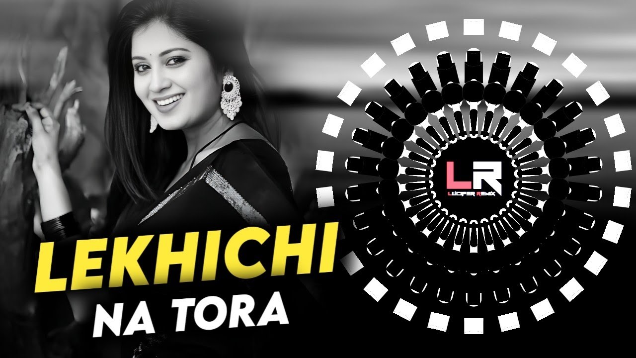 Lekhichi Na Tora - OLD ODIA DJ ll EDM x CIRCUIT MIX ll DJ LUCIFER x MAX x SMILE ll Viral Odia Djsong