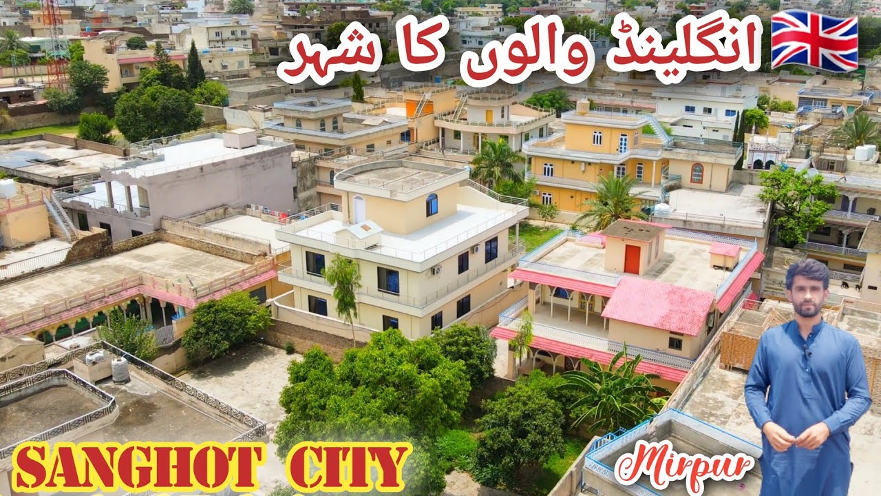 Sanghot Mirpur Azad Kashmir || Purrani Hattian bazar Mirpur Azad Kashmir || Beautiful Vlog | 8k View