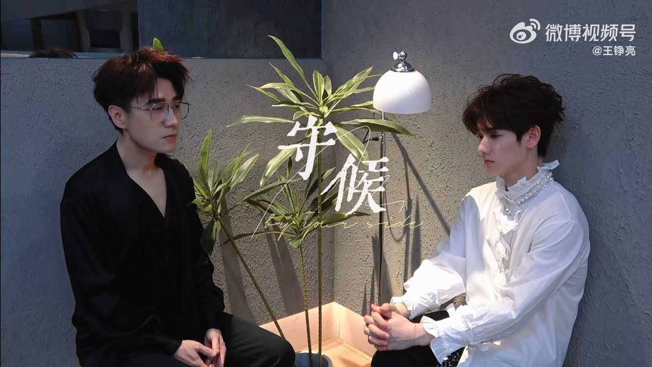 【CallMeByFire4 】《守候》– Reno Wang , GaoQingchen ( NineKornchid)  [ Version Cover]