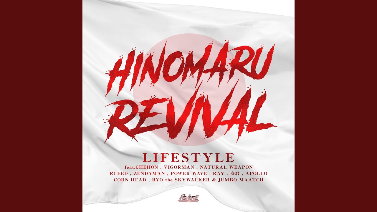 HINOMARU REVIVAL (feat. CHEHON, VIGORMAN, NATURAL WEAPON, RUEED, ZENDAMAN, POWER WAVE, RAY,...
