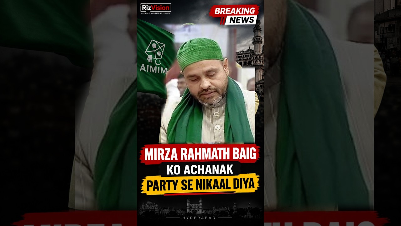 Why AIMIM Expelled MLC Mirza Baig: The Real Reason