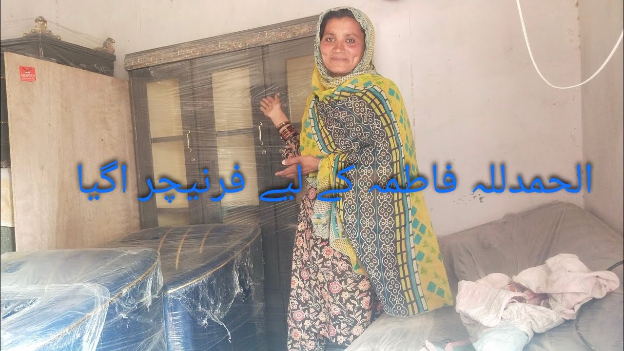 Alhamdulillah Fatima ke liye furniture ka saman a Gaya Halima village life family