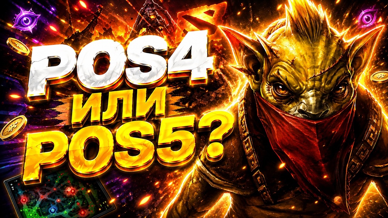 BOUNTY HUNTER &mdash; ПОЛНЫЙ ГАЙД 2026 | САППОРТ ДЛЯ АКТИВНЫХ ИГРОКОВ | Dota 2