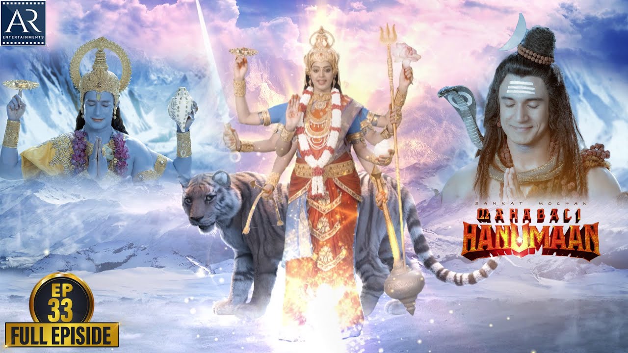 Sankatmochan Mahabali Hanuman | Episode-33 | हे महावीर बजरंगबली | Bhakti Sagar