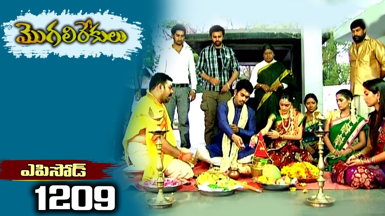 Episode 1209 | MogaliRekulu Telugu Daily Serial | Srikanth Entertainments | Loud Speaker