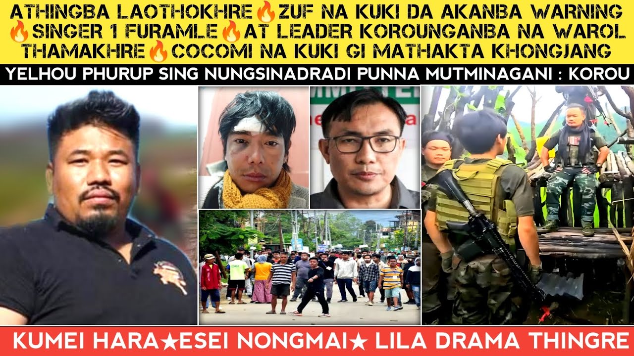 Athingba laothokhre🔥Zuf na kuki da akanba warning🔥Singer furamle🔥AT leader korou gi warol🔥khongjang.