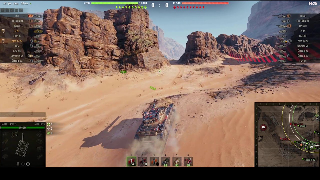 ⛄❄️425 🏩⛄❄️World of Tanks 2.0❄️⛄